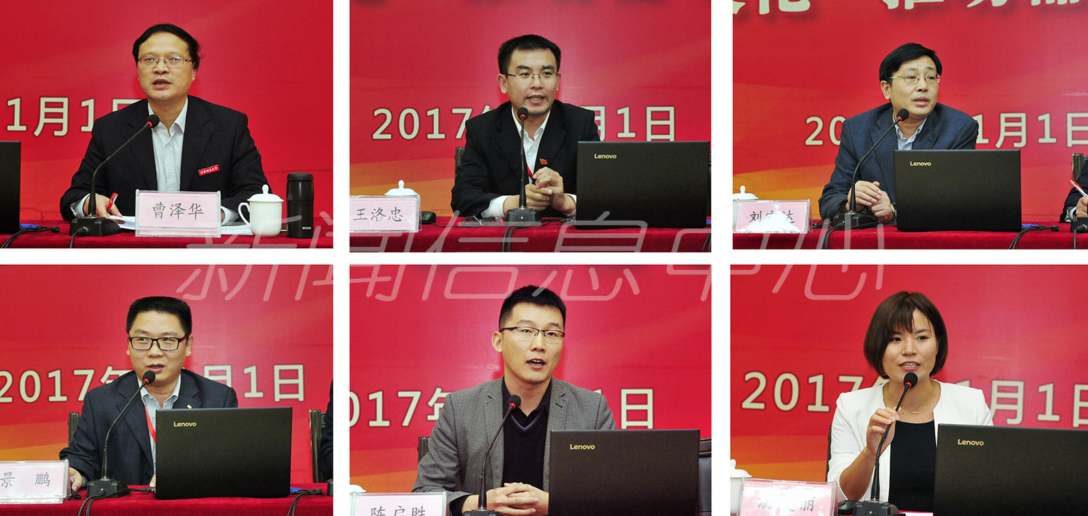 学校举办首届“辅导员日”活动暨“学习党的十九大精神传承红色文化推动辅导员职业发展”学术论坛