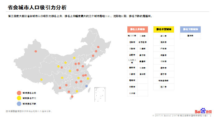 郑州全市人口_大数据来了 郑州总人口逼近千万(2)