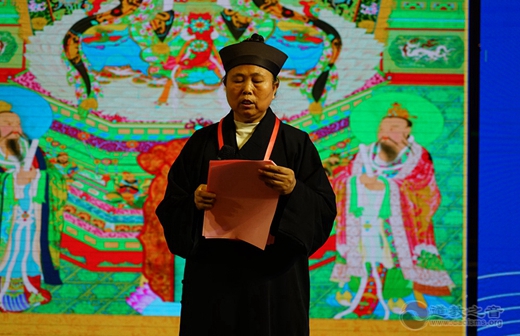 中国道教协会第九届玄门讲经（第一场）举办