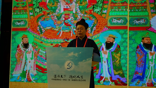中国道教协会第九届玄门讲经（第一场）举办