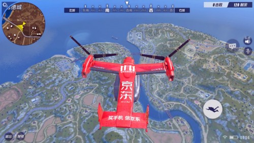 集游社观察:荒野行动满正能量 终结者2广告迷