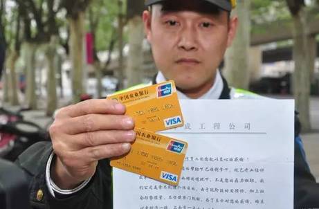 曾是银行柜员的刘馨爱_飞驶特银行柜员收入