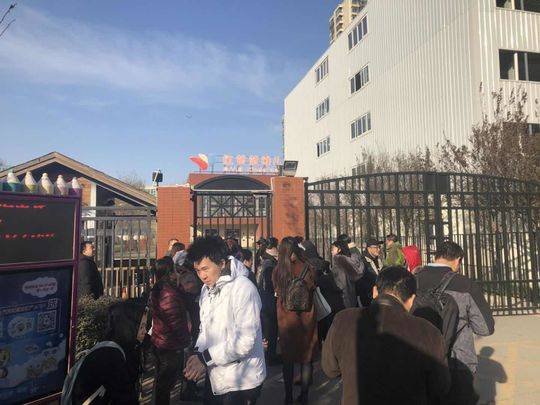 红黄蓝虐童幼儿园:学费每月4800 入园需提前1