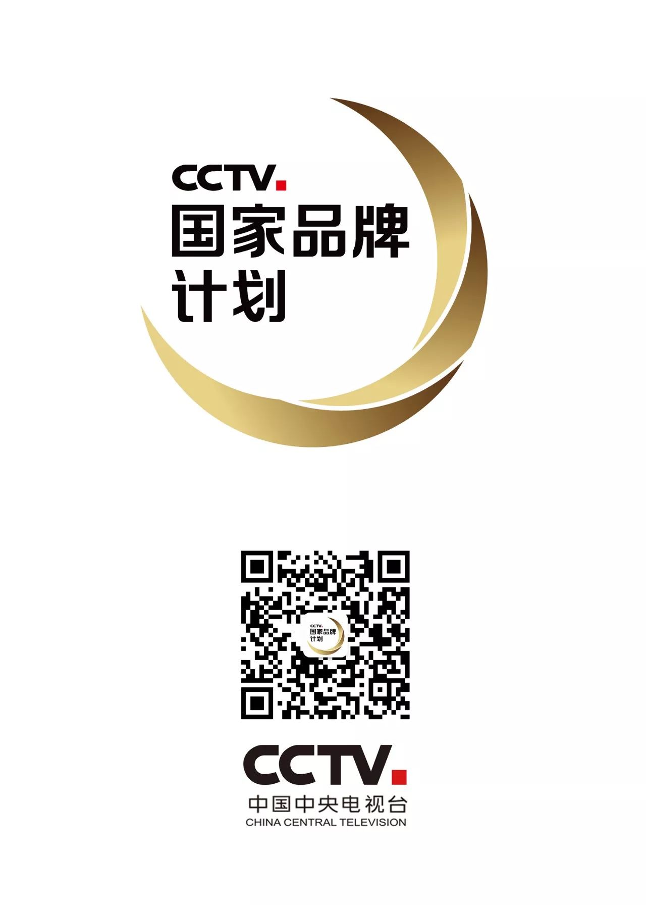 为健康中国鼓劲,劲牌入选cctv"国家品牌计划"