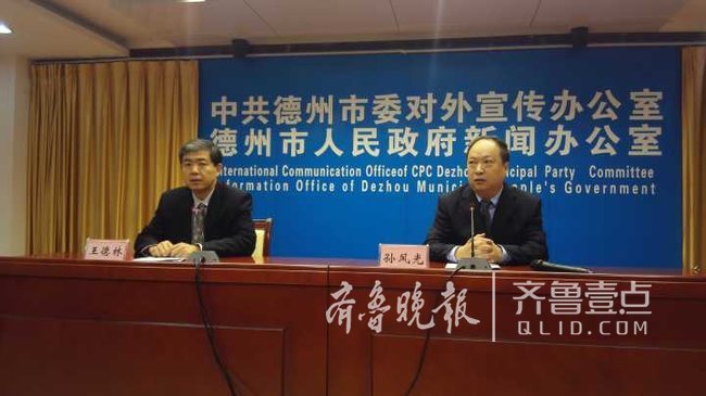 德州：招商引资结硕果在谈签约注册开工大项目24个