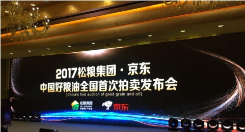 中国最好的大米_中国人均年消费大米(3)