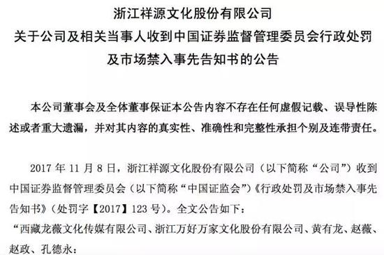 赵薇夫妇称委屈 但上海3公司注册地都太“糊弄人”！