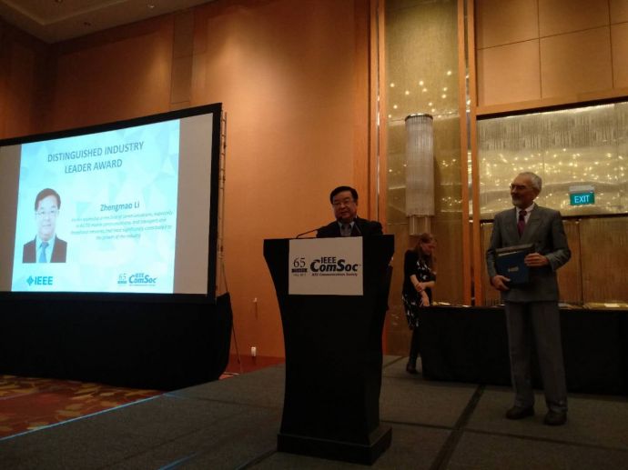 中国移动副总裁李正茂发表获奖感言