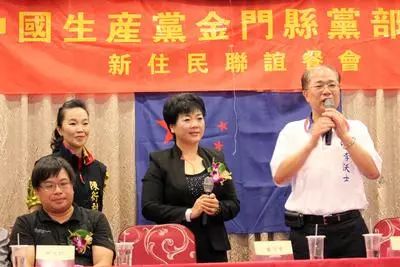 “大陆新娘”在台湾组党：我是祖国女儿 台湾媳妇（组图） - 6