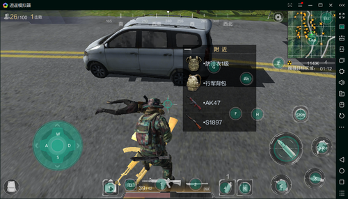 《光荣使命》电脑版按键设置教程 逍遥安卓模