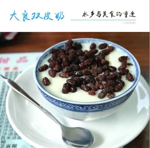 水果加牛奶叫什么名字 a4fd43513fa1dd0_w510_h502.jpg