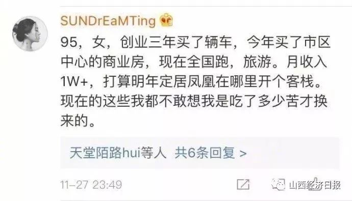 冯提莫收入多少_月收入多少算有钱(3)