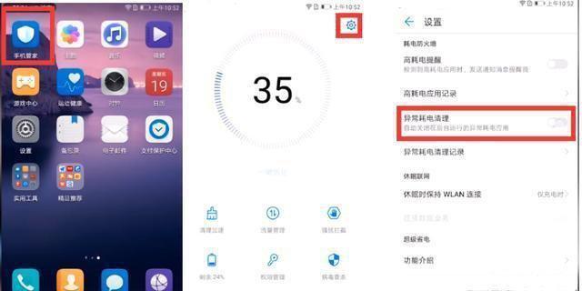 手机为什么充电快 耗电也快呢 bb4f9aeb25d3357_w640_h320.jpg