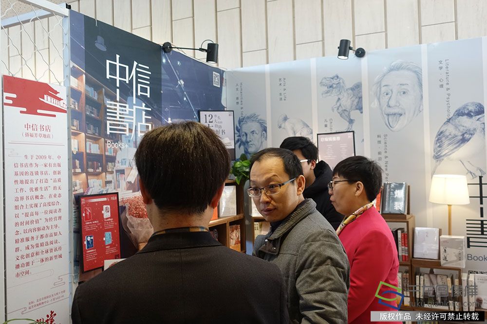 2017年度北京市民阅读数据发布：一小时阅读成主流