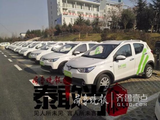 共享汽车“落地”泰城？其实他们只是展示品