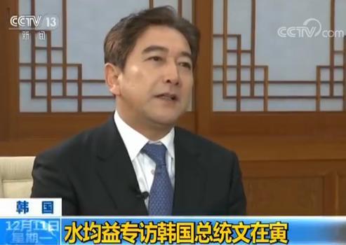 央视专访文在寅：萨德损中国利益 韩方将采取何措施
