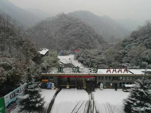 寒冷的冬天重渡沟邀你看到非同一般的美景