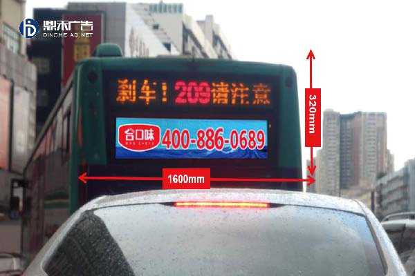 华西村人均收入_公交车人均拥有量(2)