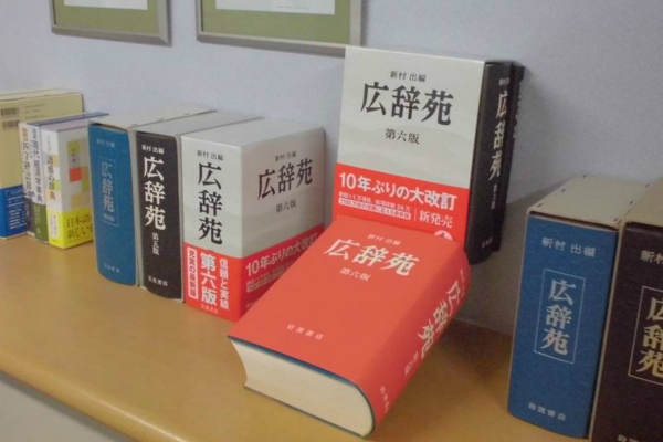 日本书店列台湾为中国一省：坚持一中,我们没错