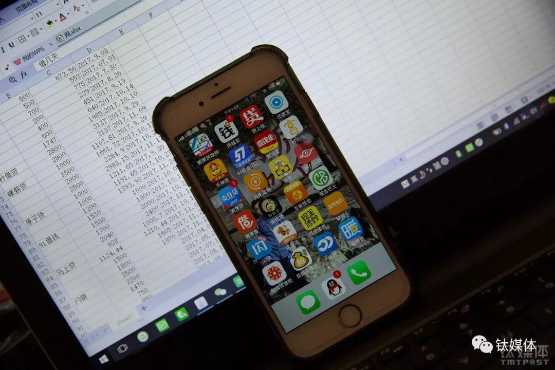 生存在网贷上的悲剧年轻人:最好的生活就是得