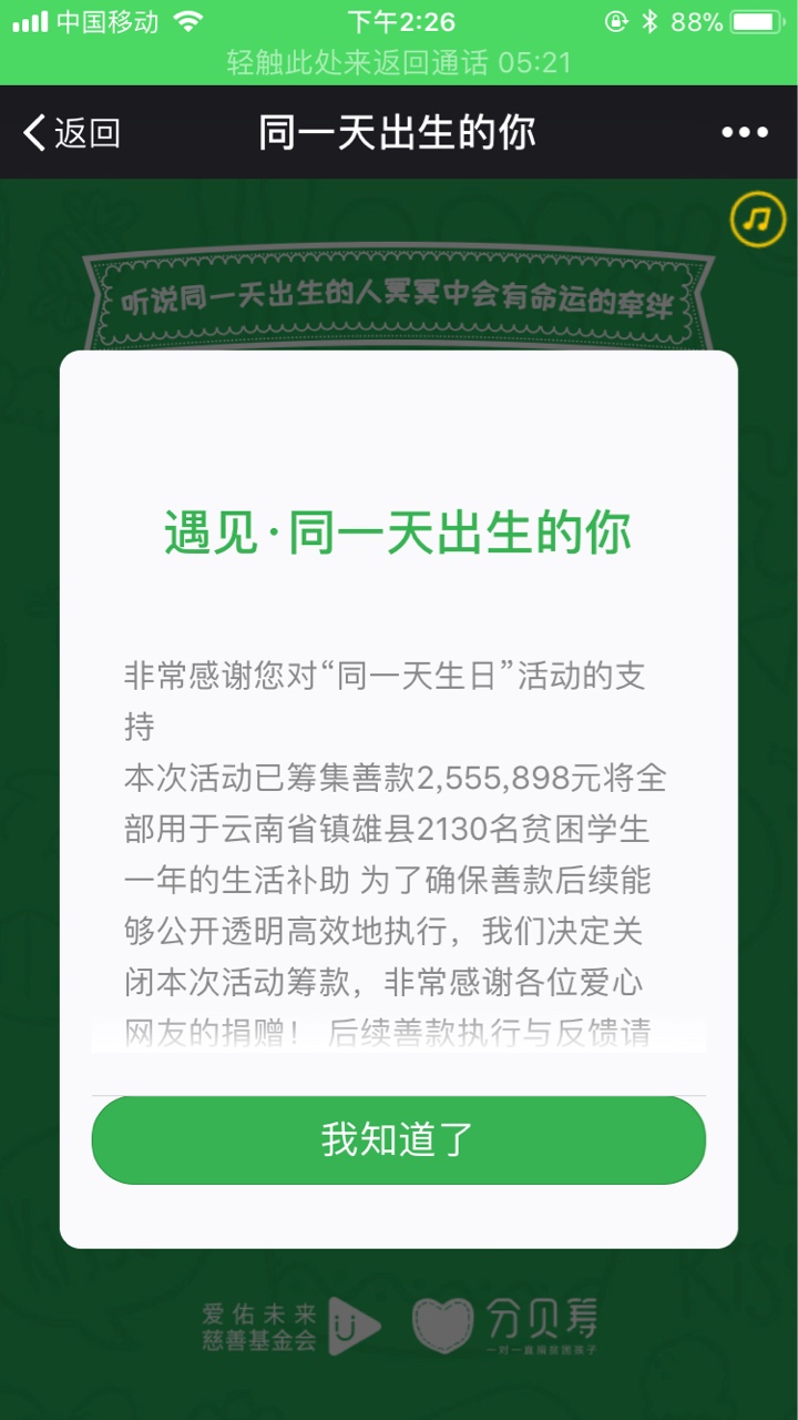 ��ͬһ��������㡱���ͨ���ر� ���췽�Ƴ��255��