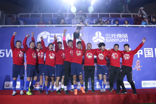 石家庄福美足球队成为新科中国区总决赛冠军