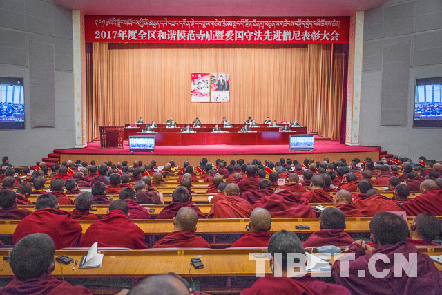 西藏表彰6881名“爱国守法先进僧尼”