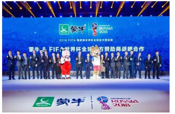 2018FIFA世界杯官方奶粉 蒙牛瑞哺恩振翅飞向
