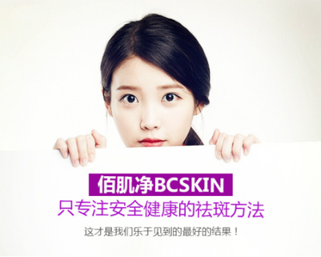 淡斑产品哪款祛斑效果最好 推荐2017祛斑产品