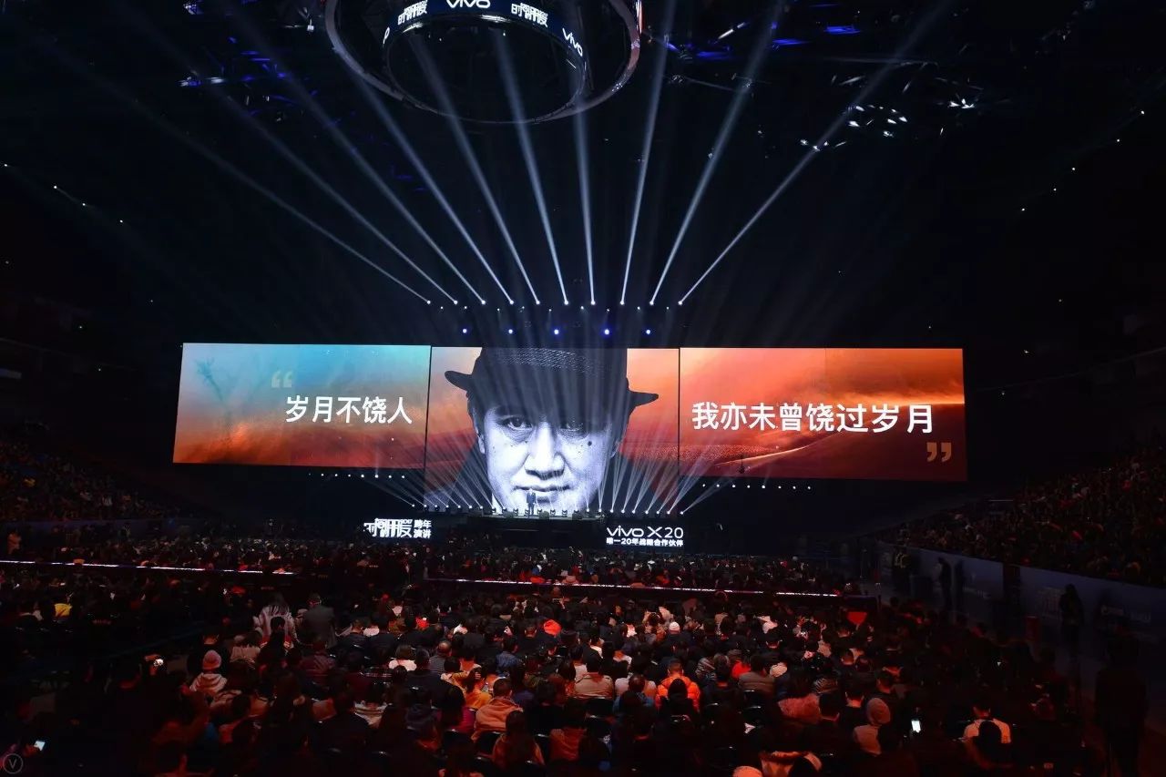 首发 | 时间的朋友·2017罗振宇跨年演讲(精华