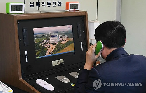 朝鲜接受韩国提议：9日在板门店举行会谈
