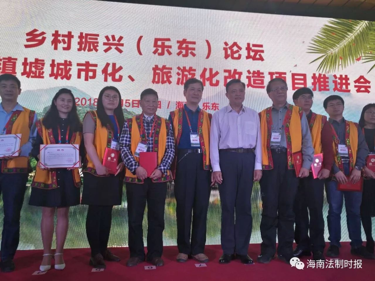 乡村振兴（乐东）论坛暨乐东县镇墟城市化、旅游化改造项目推进会召开