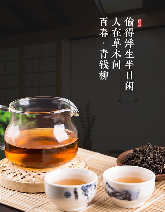 青钱柳茶品牌排行榜前十名揭秘