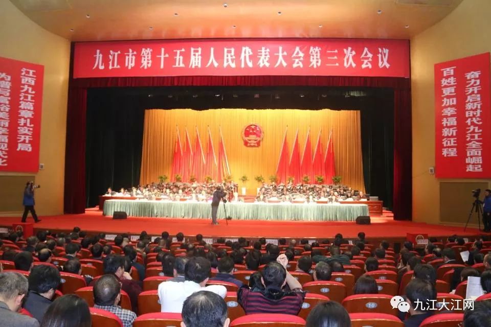 九江职业技术学院_2018九江gdp(3)