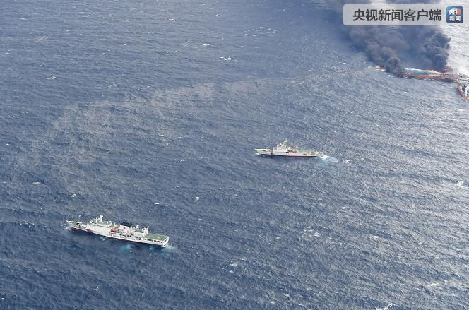 东海撞船救援进展：事故船只附近发现疑似油污带