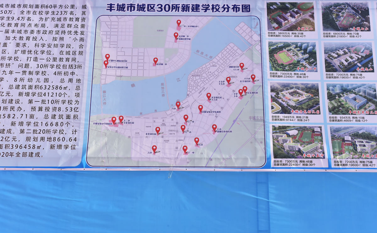 丰城和樟树GDP_丰城和合塔图片(2)