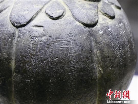 该铜权是迄今为止国内发现的铜权中，铭文最多的一枚张啸龙摄