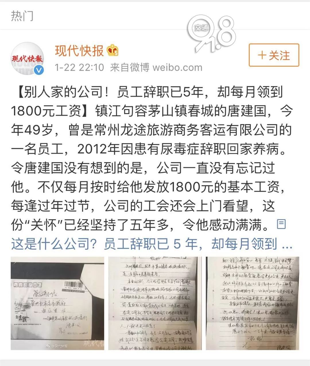 点击图片查看详情 丰田86_一年86次收入 真相(2)