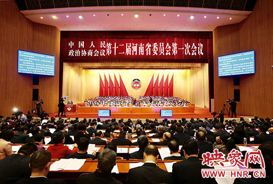河南省政协十二届一次会议开幕 史济春作报告