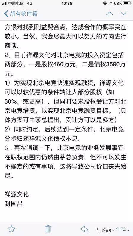 爱你不后悔简谱_爱你我不后悔情侣头像(3)