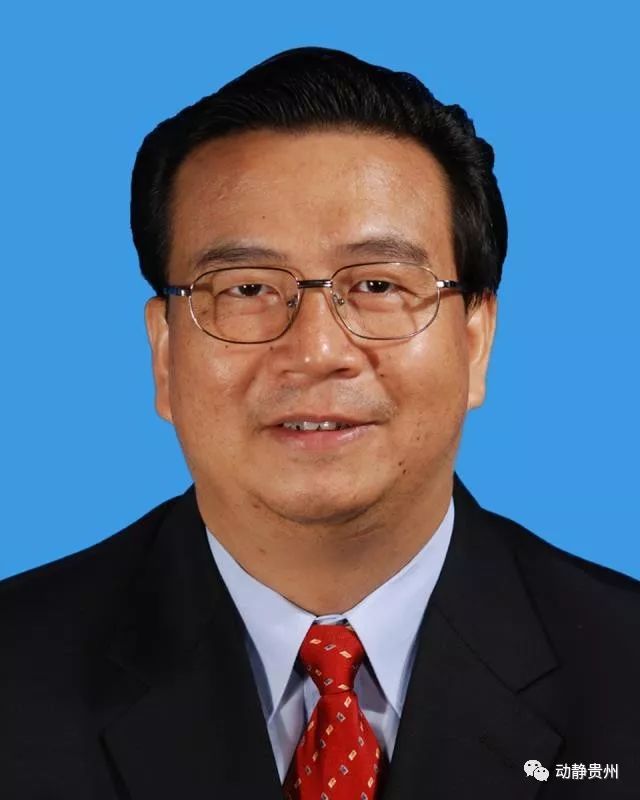 刘晓凯当选贵州省政协主席