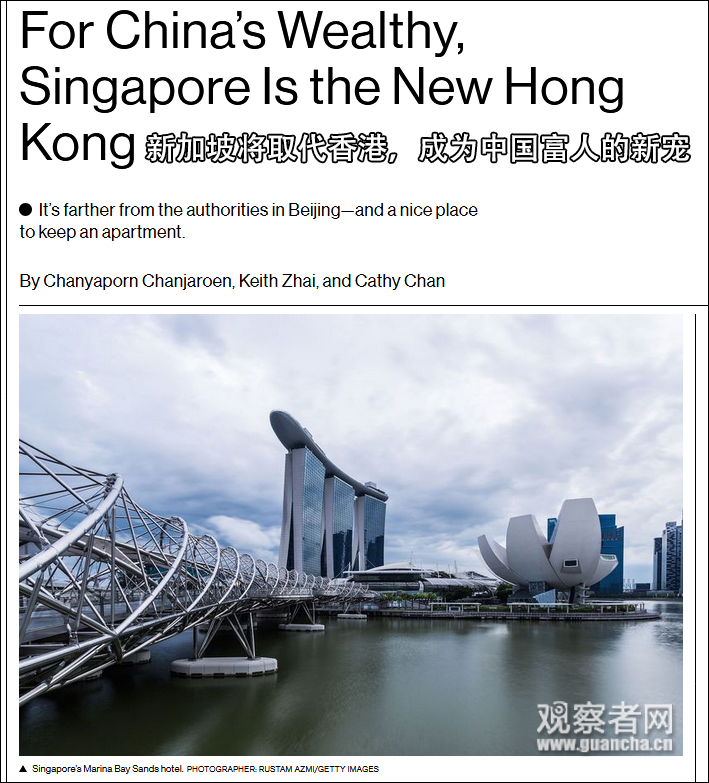 新加坡将取代香港，成为中国富人新宠