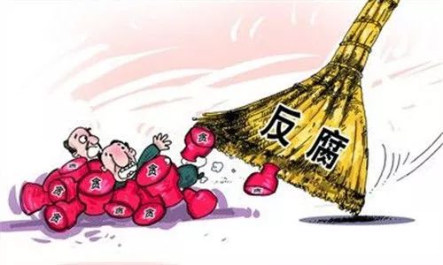 山西省纪委通报6起扶贫领域腐败和作风问题