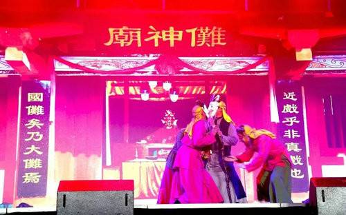 芒砀山旅游区新春联欢晚会在永城市体育馆成功举办