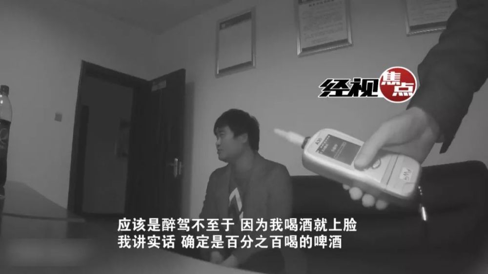 男子酒驾被查 抽血化验已昏昏欲睡被叫醒签字
