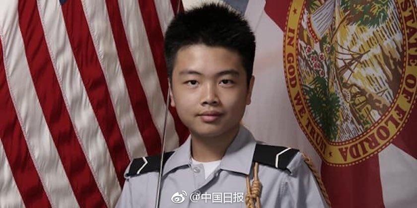 美国华裔少年为保护同学遭枪杀被西点军校追授录取