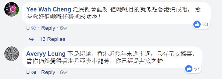 台湾香港gdp_香港GDP被深圳超越有人不服,却被台湾打了脸……