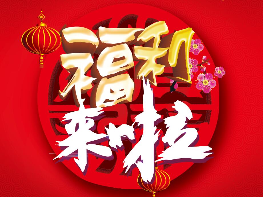 爷们儿