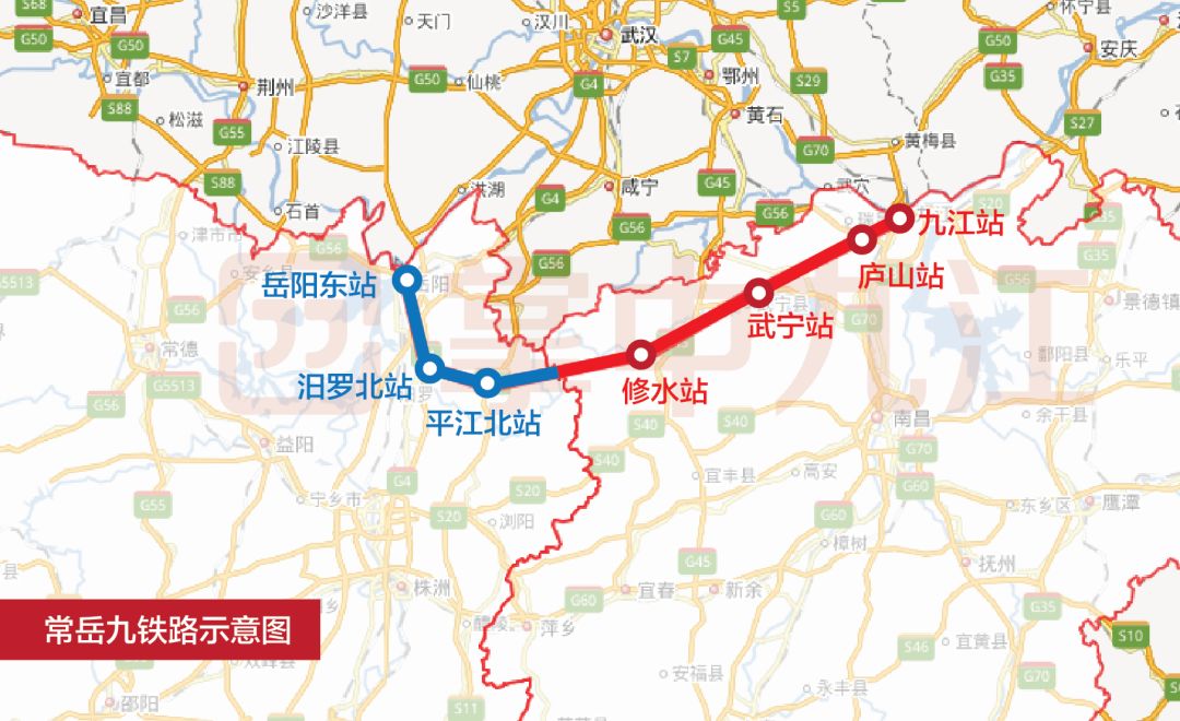 九江又要新添两条铁路:九江-岳阳、九江-长沙