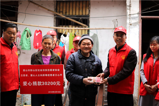 眉山:彭山志愿者真情捐助尿毒症患者王心平